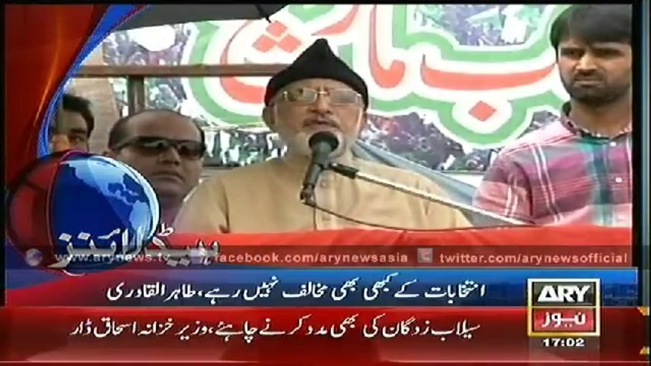 Headlines - 1700 - Friday - 3 - Oct - 2014