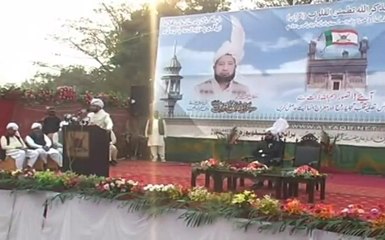 A thought provoking address of Sahibzada Sultan Ahmad Ali