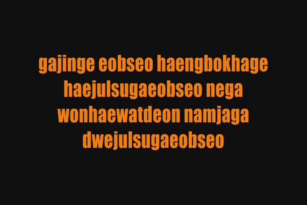 MBLAQ - I shouldn't have said it LYRICS (Color coded)