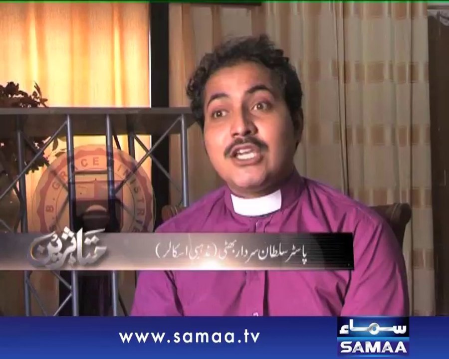 Muttasreen , 03 Oct 2014 Samaa TV