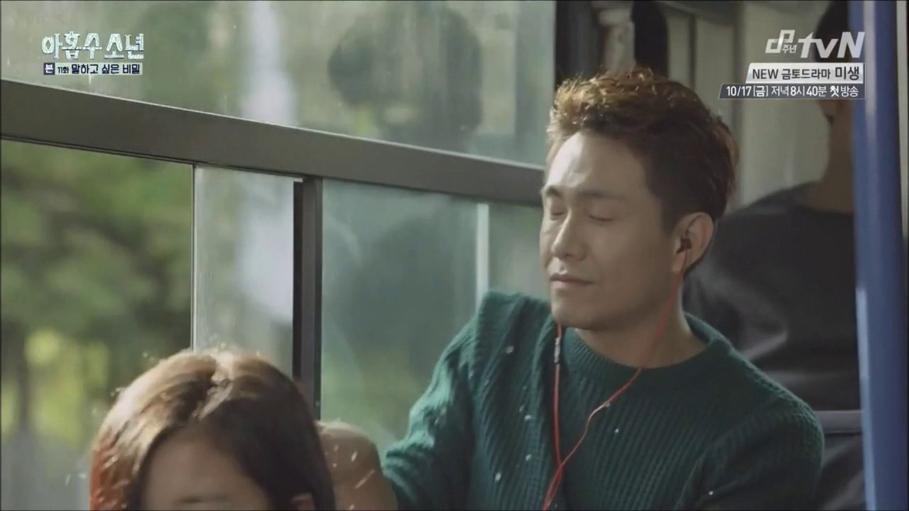 141003 아홉수소년 E11