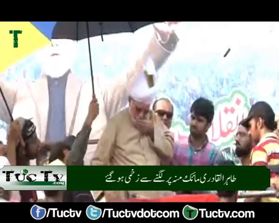 Tahir ul Qadri injured with Mic