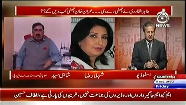 Bottom Line With Absar Alam – 3rd October 2014