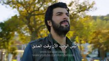 مسلسل العشق المشبوه الموسم الثاني الحلقة 6 إعلان 1 مترجم للعربية