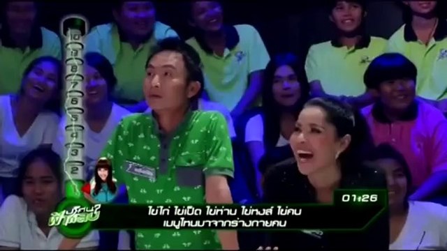 [Full] ปริศนาฟ้าแลบ ล่าสุด 3 ตุลาคม 2557 ย้อนหลัง