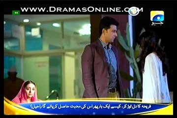 Bashar Momin Episode 20 Full 3 October 2014 Part2