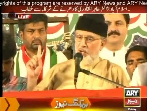 Dr. Tahir-ul-Qadri Speech in PAT Inqilab March at Islamabad - 3rd October 2014