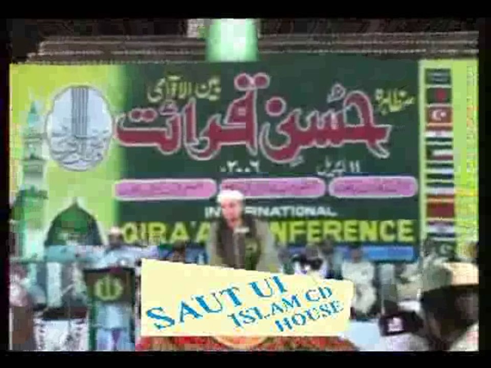 الشیخ محمود شحات 1