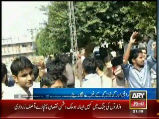 Student stop Javed Hashmi's car and protest