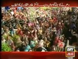 PAT and PTI Revolation Nizam Badlo -#- Dr M Tahir-ul-Qadri Address in PAT Inqilab March at Islamabad @ 14 HD