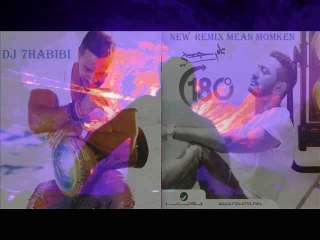 New Tamer Hosny Mean Momken Dj 7HABIBI