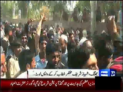 GO NAWAZ GO Slogans in Jhang During CM Punjab Shahbaz Sharif Speech