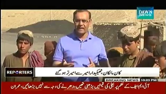 Reporters (Labour Qawaneen Ki Khuli Khilaf Warzi...) - 3rd October 2014