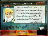 Mubashir Luqman Exposed Corruption Of Maulana Fazal-ur-Rehman