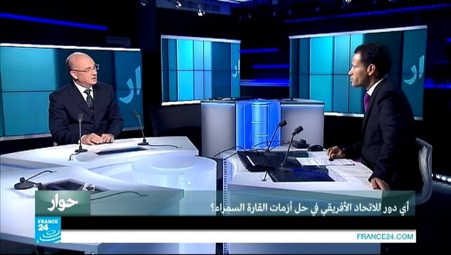 حوار - أي دور للاتحاد الأفريقي في أزمات القارة السمراء؟