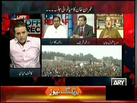 Orya Maqbool Jan Analysis on Maryam Nawaz's Tweet