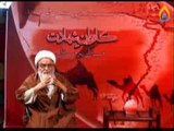 Shahadat Hazrat Muslim Ibne Aqeel By Allama Mohammad Ali Fazil