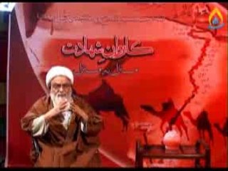 Shahadat Hazrat Muslim Ibne Aqeel By Allama Mohammad Ali Fazil