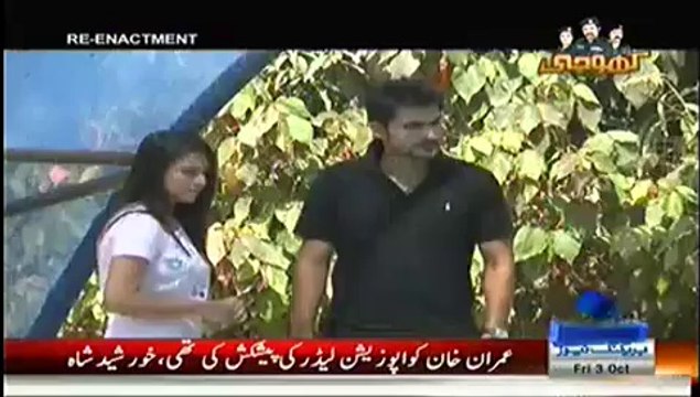 khoji Crime Show - 3rd October 2014