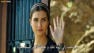 مسلسل العشق المشبوه الجزء الثاني اعلان الحلقة 6 مترجم للعربية