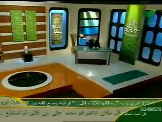 فى حب آل البيت نوارة هاشم الحلقة الرابعة عشرة 1-3