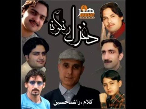 zafar iqrar da zulfo yaredah na da rukhsara yaredah Hunar studio