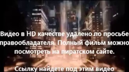 скачать Таймлесс 2: Сапфировая книга 2014 полный фильм