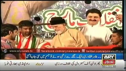 Bulletin - 0600 - Saturday - 4 - Oct - 2014