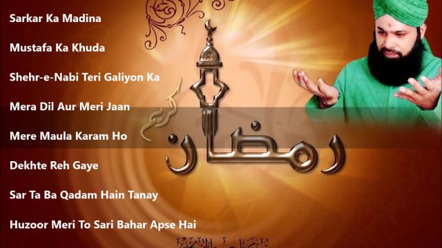 Owais Raza Qadri Latest 2014 Naat Album - Sarkar Ka Madina Full Naat Album