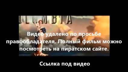 Таймлесс 2: Сапфировая книга скачать