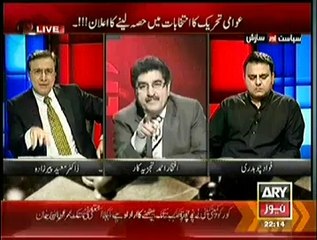 Election Kisi Bhi Waqt Ho Sakte Hain