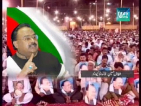 Division of Sindh is not MQM's demand: Altaf Hussain