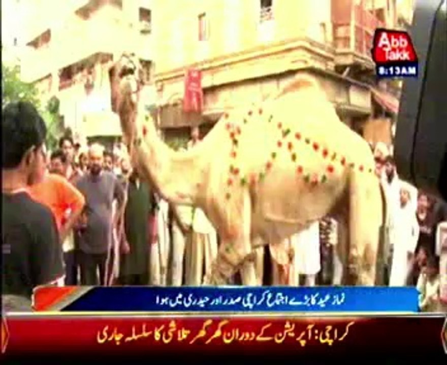 Karachi's Bohra community celebrate Eid