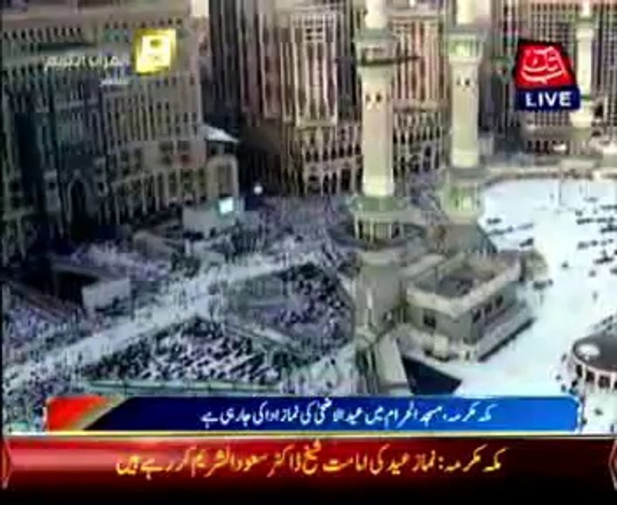 Eid-ul-Azha being celebrated in Saudi Arabia, other countries