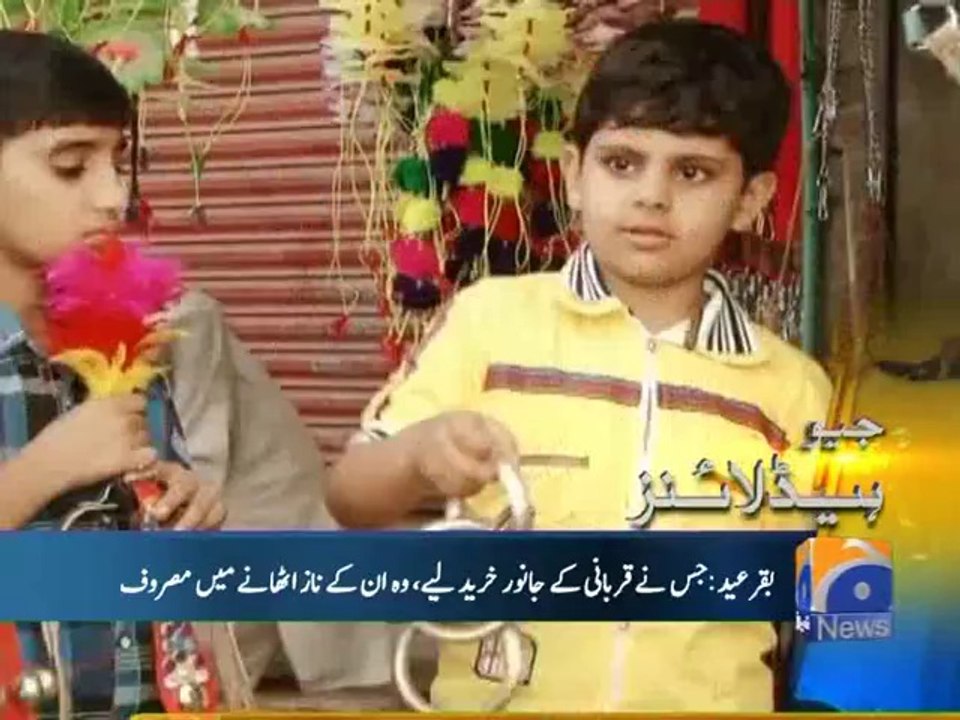 Geo Headlines-04 Oct 2014-1200