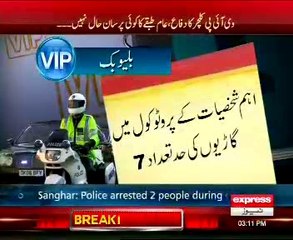 ViP Kon Kon Log Hain 30-09-2014