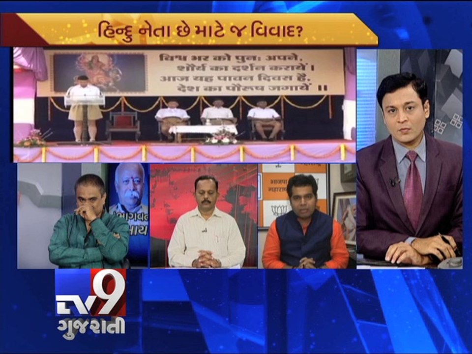 The News Centre Debate : Storm over DD telecast of RSS chief's speech, Part 1 - Tv9