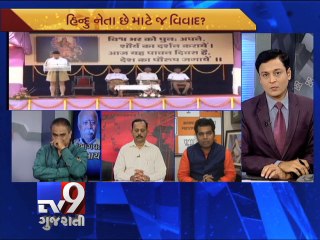 The News Centre Debate : Storm over DD telecast of RSS chief's speech, Part 1 - Tv9