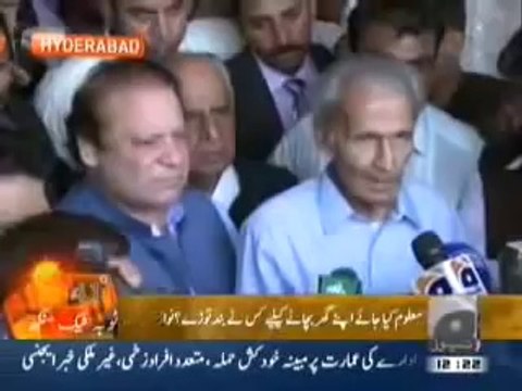 Mian Nawaz Sharif at Ayaz Latif Palijo's Residence Geo Tv