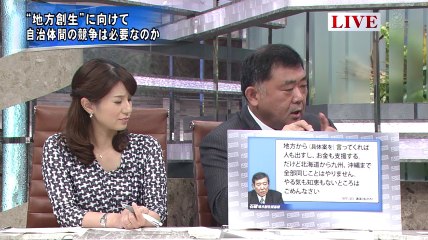 プライムニュース 141003_2