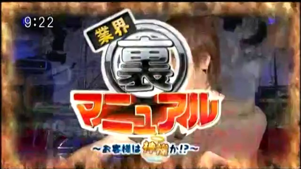 バラいろダンディ 2014.10.01（水曜日）