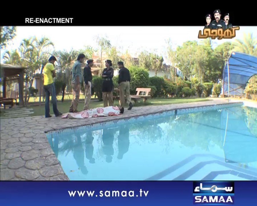 Khoji, 03 Oct, 2014 SAMAA TV