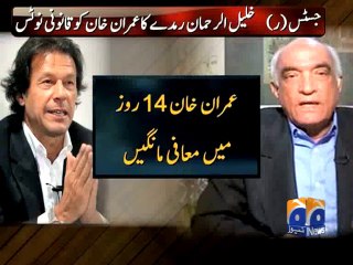 Justice (r) Ramday serves Notice to Imran-04 Oct 2014