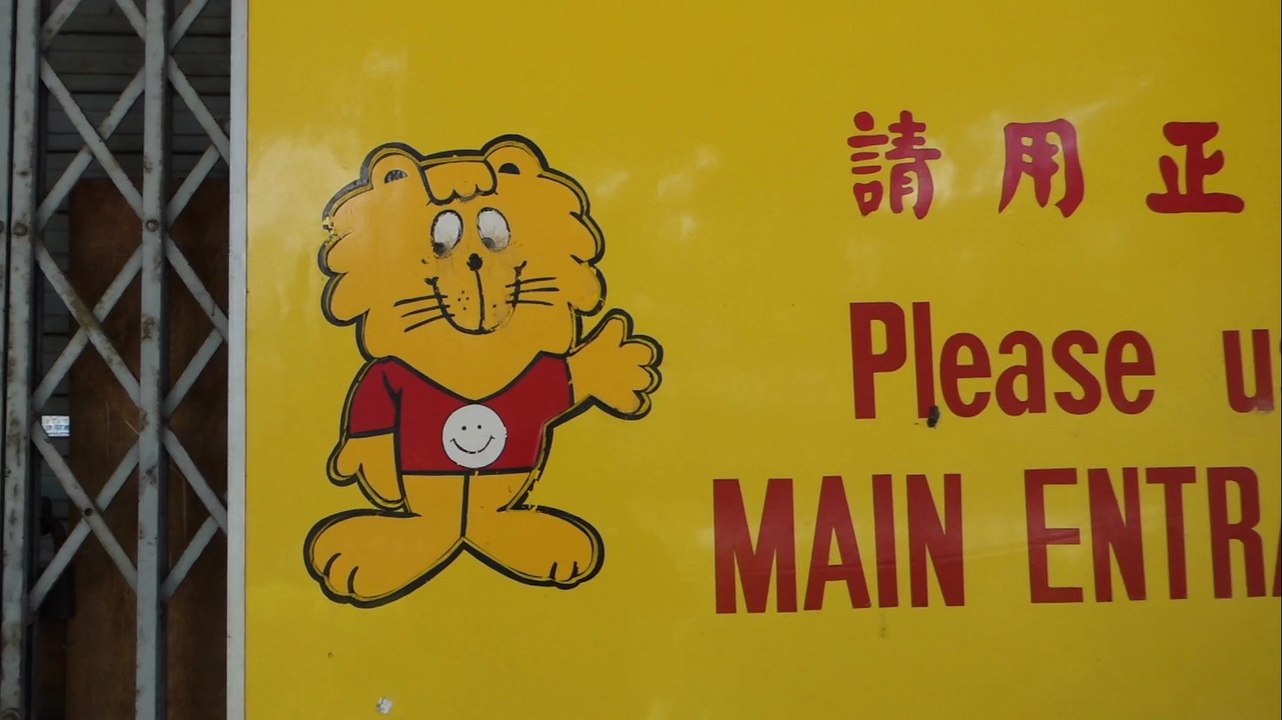 [Sony RX100 III] Rare Nostalgic Singa the Courtesy Lion Signboard