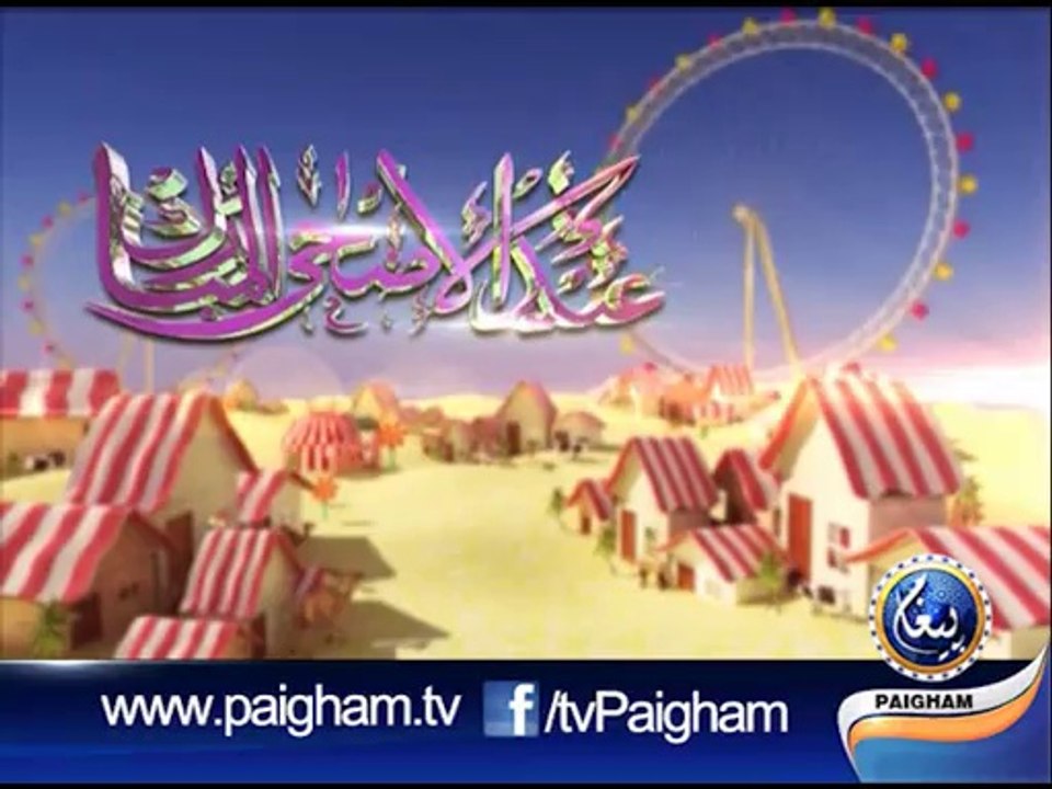Eid-ul-Adha 07