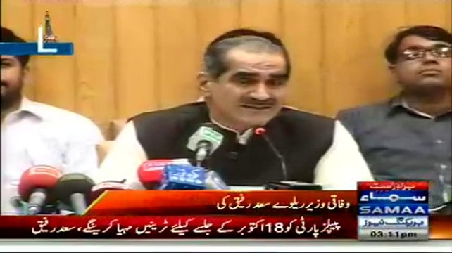 Imran Khan Is Suffering From Mental Illness & Nawaz Phobia:- Khwaja Saad Raffique