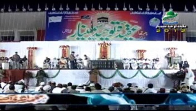 4th Aqeeda Toheed Seminar Part 1 (Dr Muhammad Ashraf Asif Jalali) by SMRC SIALKOT 0332-8608888