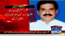 PMLN MPA Najeeb ullah Niazi Dies After Heart Attack