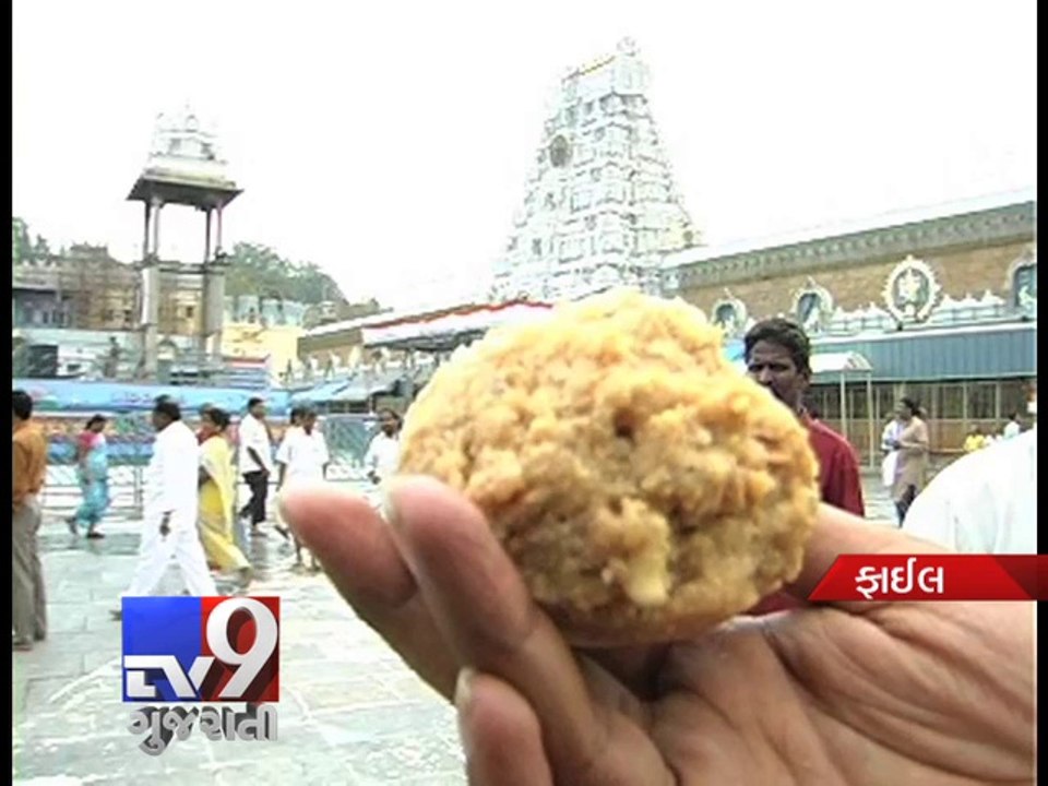 18 lakh laddus sold during Brahmotsavam in Andhra Pradesh - Tv9 Gujarati