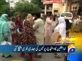 Geo Headlines-04 Oct 2014-1700